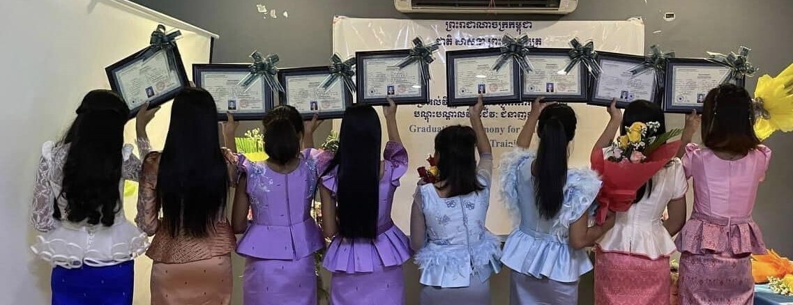 2023 Fiscal Year End